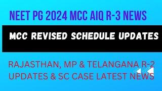 NEET PG 2024  MCC Revised Counselling News II Rajasthan MP & Telangana Updates & SC Case#neetpg2024