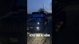 Если я встречу Домера, то видео закончится #shorts