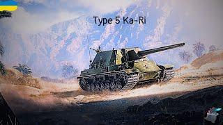 Type-5 KA-RI . Чілл на одній з найкращих ПТ-8 на шляху до 3-х міток  (30.56) #ukraine #wot