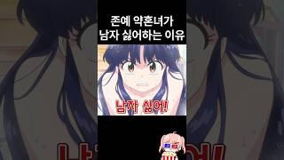 여자가 너무 예쁘면 벌어지는 일