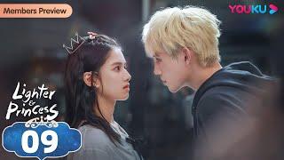 [Lighter & Princess] EP09 | Good Girl and Her Rebellious Genius BF | Chen Feiyu / Zhang Jingyi|YOUKU