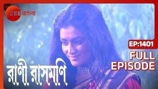 Rani Rashmoni - Full episode - 1401 - Zee Bangla