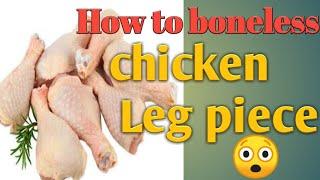 How to boneless chicken leg piece || de bone drum stick || by lunatic Cook