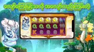 Orient Animals Game (JDBYG Slots Games)