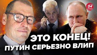 ЖИРНОВ: У Путіна ЕКСТРЕНО звернулись до США! Кремль ТРЕМТИТЬ через Україну. Деталі РОЗІРВАЛИ мережу