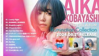 小林愛香 - 2nd Full Album「Illumination Collection」Trailer（2024.8.21 Release）