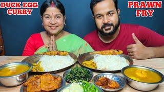 DUCK EGG CURRY,PRAWN FRY,FISH FRY,PUMPKIN PAKORA,SALAD WITH RICE MUKBANG EATING SHOW