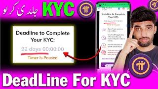 Pi KYC Latest New Update | DeadLine to Complete Pi KYC | Pi KYC kaise kare | Pi KYC Update