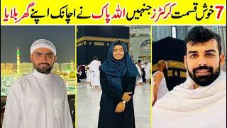 7 famous Cricketers Who Perform Umrah Suddenly 2022 | Amazing Info