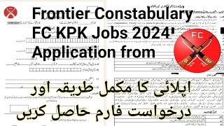 Frontier Constabulary FC KPK Jobs 2024||How to apply for KPK FC Download Application form 2024