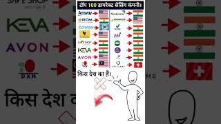 Top 100 Direct Selling Company Short video | Top 100 Network Marketing Company 2024 Short video 