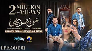 Mann Marzi Episode 01 - [Eng Sub] - Haroon Shahid - Fatima Effendi - Humayoun Ashraf - 10th Jan 2025