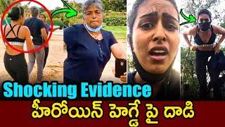 Kirak Party Fame Samyuktha Hegde Attacked in Public || Kavitha Reddy -Samyuktha Hegde || KOKORAKO TV