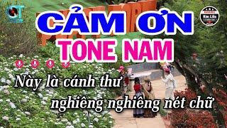 Karaoke Cảm Ơn Tone Nam ( Dm ) Nhạc Sống Kim Liễu