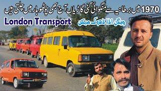 Ford Transit in Pothwar Region || London Transport Ford Wagon || Wagon Ada Dhok Maken Sohawa