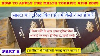  How To Apply for Free Malta Visit Visa 2023 | How To Apply for Malta Tourist Visa From India 2023