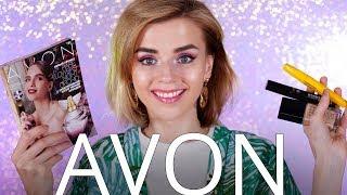 ПОПРОБУЙ AVON И ОСТАНЬСЯ В ЖИВЫХ! 