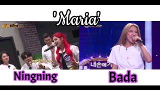 Aespa Ningning and S.E.S Bada 'Maria' | SM Main Vocalist