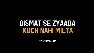 Qismat Se Zyaada Aur Waqt Se Pehle Kuch Nahi Milta | Abhash Jha Poetry