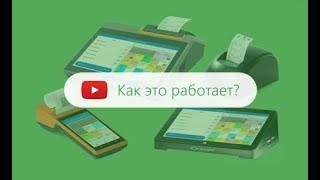 54-ФЗ «О применении контрольно-кассовой техники» простыми словами