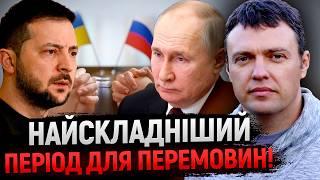 НЕ НАЙРАЩИЙ ЧАС ДЛЯ ПЕРЕМОВИН! Олексій Кириченко: ЕГОЇСТИЧНА ДИПЛОМАТІЯ! ВІДКРИЮТЬСЯ ТАЄМНИЦІ!