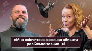 "Люди з Донбасу прощають руському миру все!" ВОЛОДИМИР РАЩУК про людей, які чекали путіна