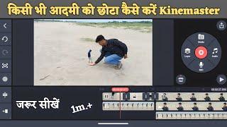 How To Edit Video In Kinemaster Application Kisi Bhi Aadmi Ko Chhota Karen Edit Karke Video Editing