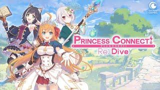 Princess Connect! Re:Dive | OFFICIAL TRAILER