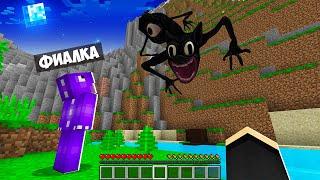 НОЧЬ В МИРЕ МУЛЬТЯШНЫЙ КОТ МУТАНТ В МАЙНКРАФТ! ЕНОТИК И ФИАЛКА MINECRAFT