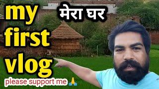 My First Vlogs | neeraj gyan vlogs | First Vlogs