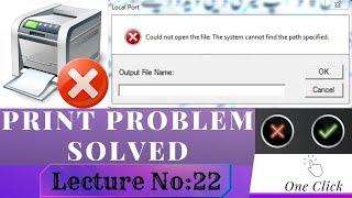 Output file name error when printing|output file name as field|output file|print to file problem