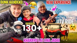 Rabbit vai sanga UTV ride janu paryo ?? || new experience || MRB Vlog ||