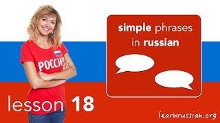 Learn Russian | Basic Russian conversations: In the museum / В музее