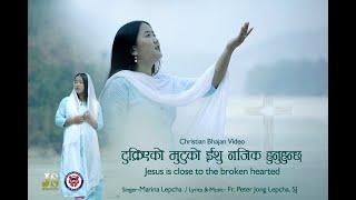 टुक्रिएको मुटुको: Marina Lepcha# Monarath & Khina Pokhrel# Jusitn Lepcha# Jiwan "Prakash" Pradhan