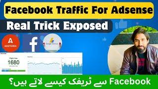 Should Use Facebook Traffic For AdSense Website? Adsterra Arbitrage Method 2024 - Mr Isloo