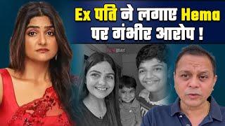 Bigg Boss 18: Hema Sharma aka Viral Bhabhi का Ex पति ने खोला काला चिट्ठा ! किए चौंकाने वाले खुलासे