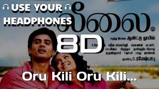 Oru Kili Oru Kili | Leelai -Trip Nation | 8D AUDIO