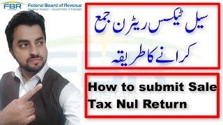 How to file sale tax Null Return | Technical Information Portal