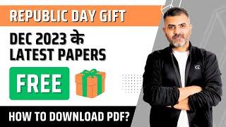 How to get the Latest Question Papers of UGC-NET December 2023 Exam