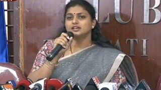 YSRCP MLA Roja Press Meet Over MLAs Join TDP