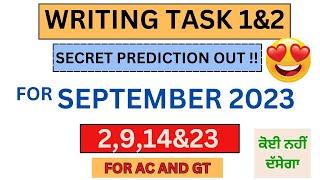 2,9,14,23 September 2023 | IELTS Exam writing task 2 prediction for upcoming exam | Task for AC & GT