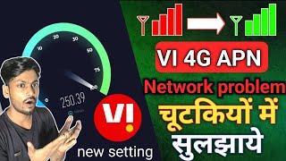 Vi 4g best apn settings | superfast apn settings for vi @viping78