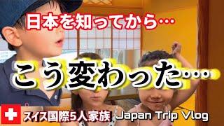 Swiss Kids changed so much during they were in Japan | Japanese foods, Hotel buffet reaction