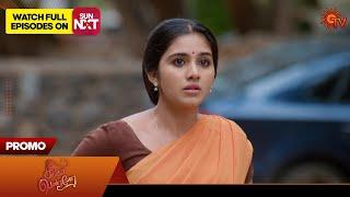 Singappenne - Promo | 05 July 2024  | Tamil Serial | Sun TV