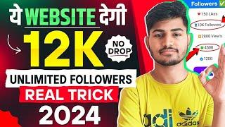 Instagram Followers Kaise Badhaye | Instagram Par Follower Kaise Badhaye | Free Instagram Followers