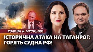 УПЕРШЕ! Знищено СУДНА ПУТІНА в Азовському морі. Катастрофічні ВТРАТИ в Криму. РФ закрила АЕРОПОРТИ