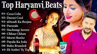 COCO COLA (Full Song) | Ruchika Jangid, Kay D | New Haryanvi Songs ,Top Haryanvi Beats