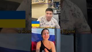 Украинец отреагировал на песню МАТУШКА ЗЕМЛЯ, Спела в Чат-рулетке #шортс #девушка