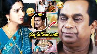 Brahmanandam And Surekha Vani Funny Comedy | iDream Hanamkonda