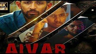 Aivar 2022 Full Movie In Malayalam | Thevaguru Suppiah,Durga Devi Nisha,Eswaran NK